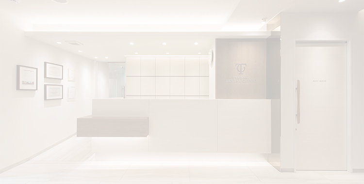 三ノ輪の歯医者 椿デンタルクリニック